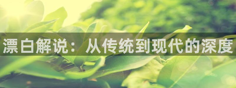 新闻图片