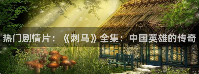 新闻图片